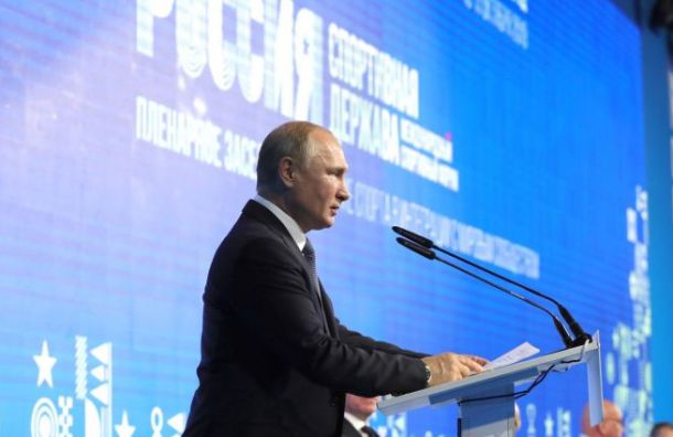 Путин предложил придумать поощрение для спортивных россиян