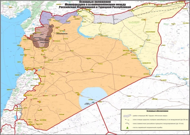Минобороны РФ опубликовало карту актуальной боевой ситуации в Сирии
